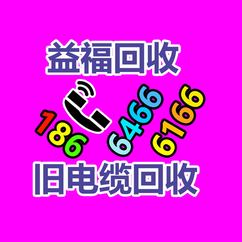 電池回收公司